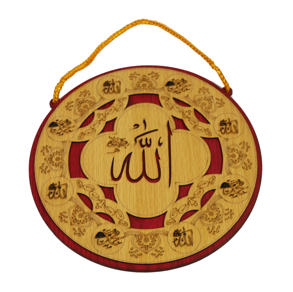 PORTE-CLE ALLAH