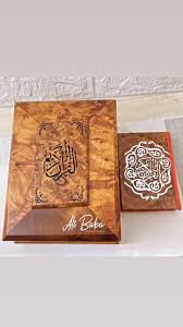 BOITE  DU CORAN EN BOIS COMPLET PF