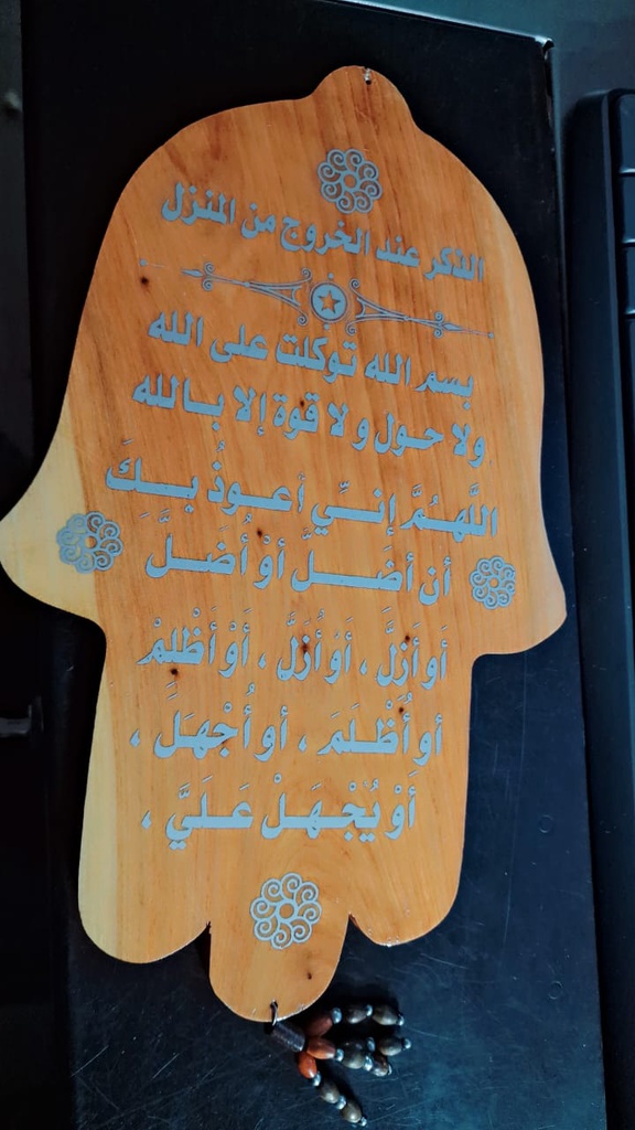 SOUVENIR EN QUITTANT LA MAISON EN BOIS