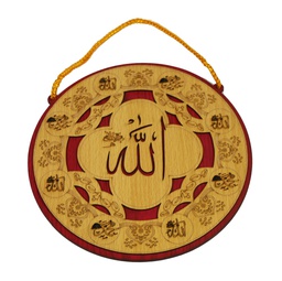 PORTE-CLE ALLAH